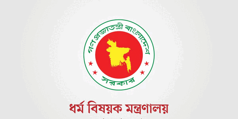 বেতন ও সুযোগ-সুবিধা নিয়ে মসজিদ ব্যবস্থাপনা নীতিমালার নতুন গেজেট প্রকাশ