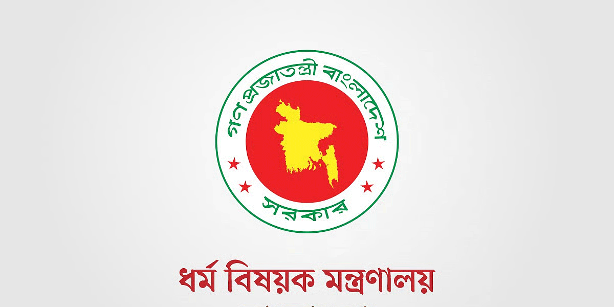 বেতন ও সুযোগ-সুবিধা নিয়ে মসজিদ ব্যবস্থাপনা নীতিমালার নতুন গেজেট প্রকাশ