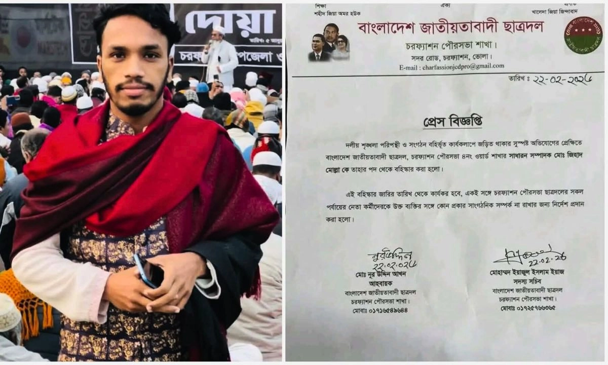 chatrodol-20260223043853